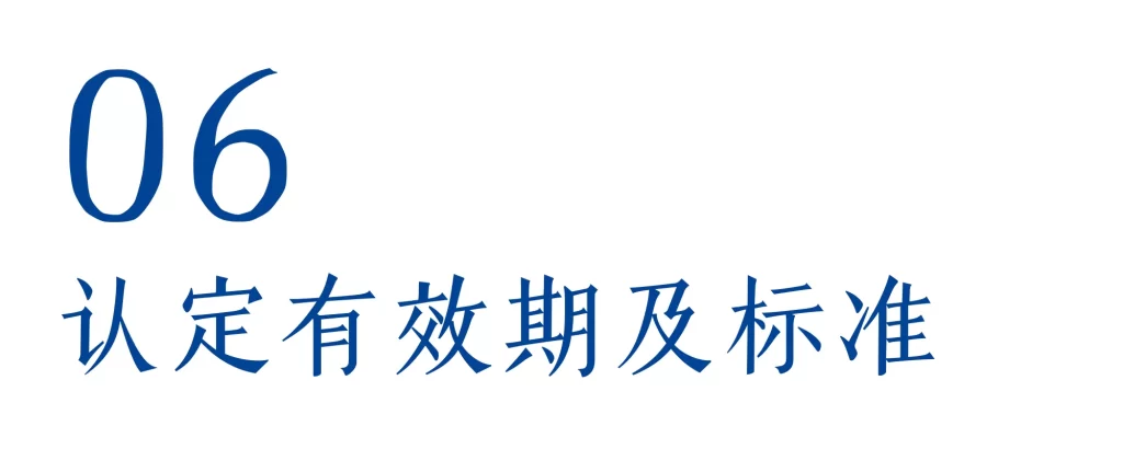 芜湖市社会企业认定报名通道来了！附全流程认定手册→