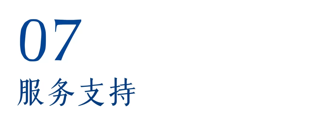 芜湖市社会企业认定报名通道来了！附全流程认定手册→