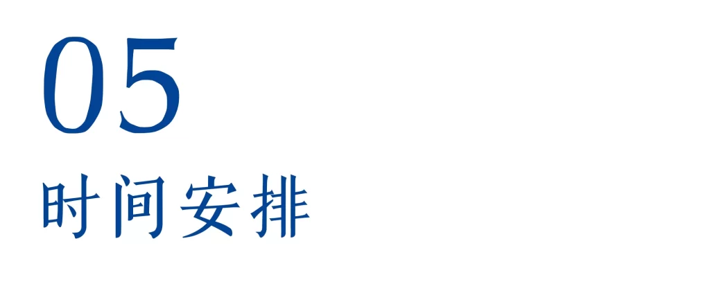 芜湖市社会企业认定报名通道来了！附全流程认定手册→