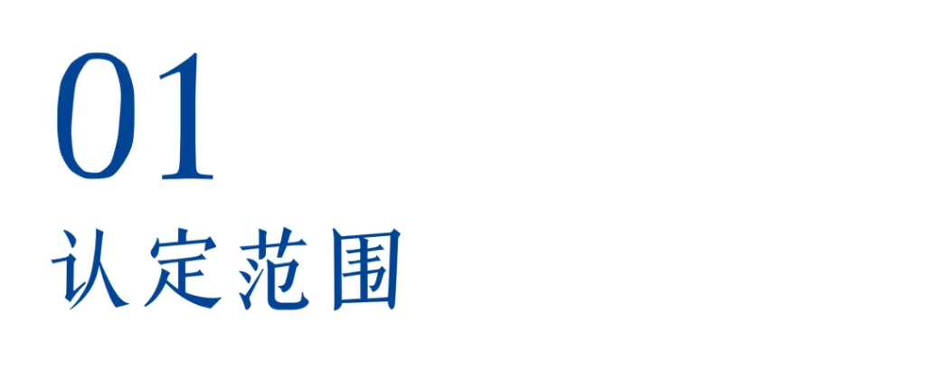 芜湖市社会企业认定报名通道来了！附全流程认定手册→