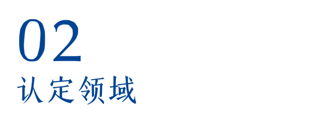 芜湖市社会企业认定报名通道来了！附全流程认定手册→