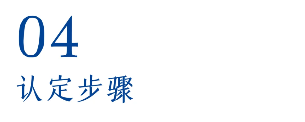 芜湖市社会企业认定报名通道来了！附全流程认定手册→